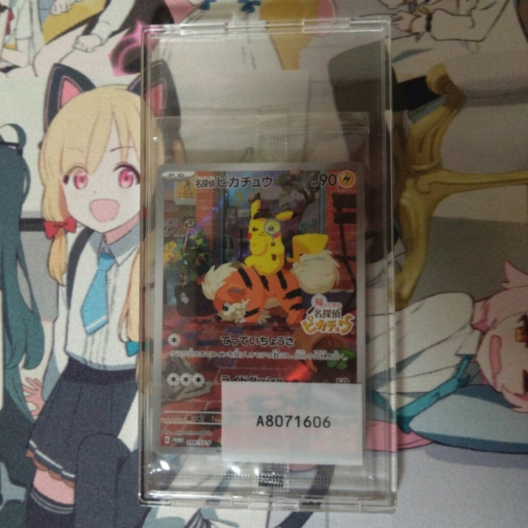 名探偵ピカチュウ 未開封 プロモカード ポケモンカード