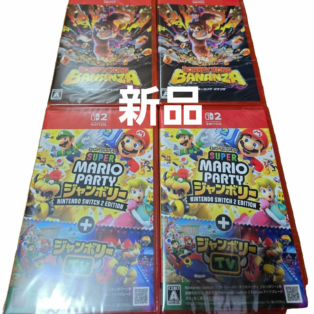 スーパーマリオパーティ ジャンボリー Nintendo Switch S115686319