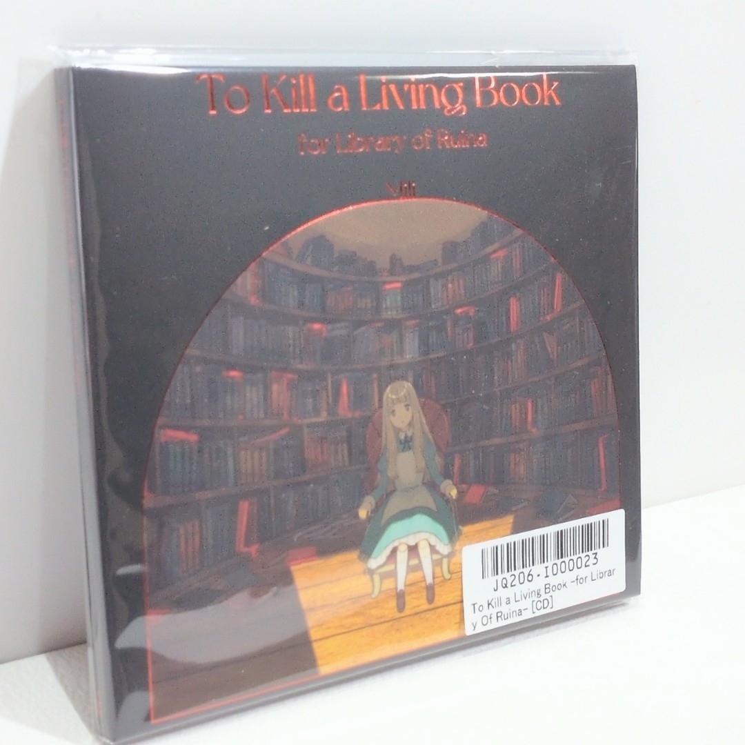 未開封 To Kill a Living Book Mili サントラ CD To Kill a Living