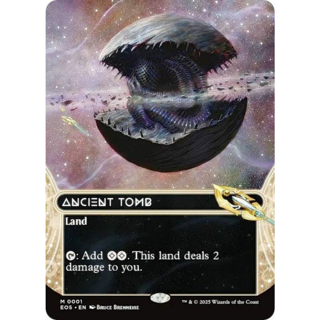 古の墳墓 星景イラスト 英語版非Foil 古の墳墓 星景イラスト 英語版非