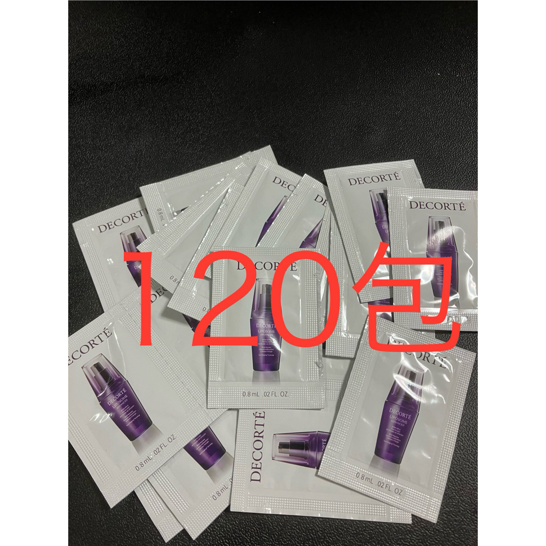 COSME DECORTE - コスメデコルテ リポソーム アドバンスト