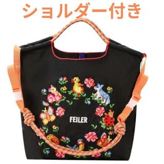 FEILERのフリマアイテム一覧