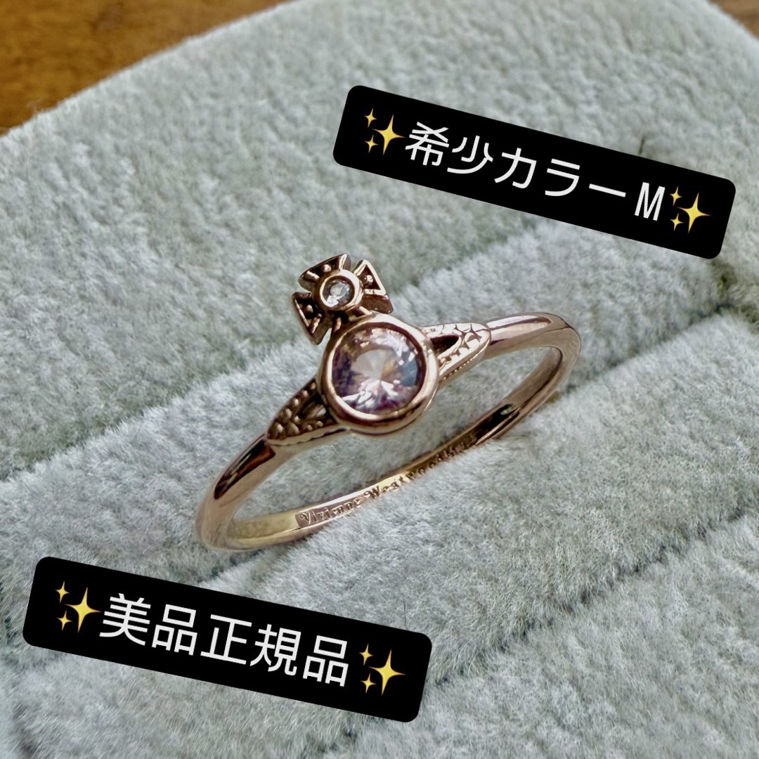 美品限定色VivienneWestwood ロンドンオーブリング 【公式通販】