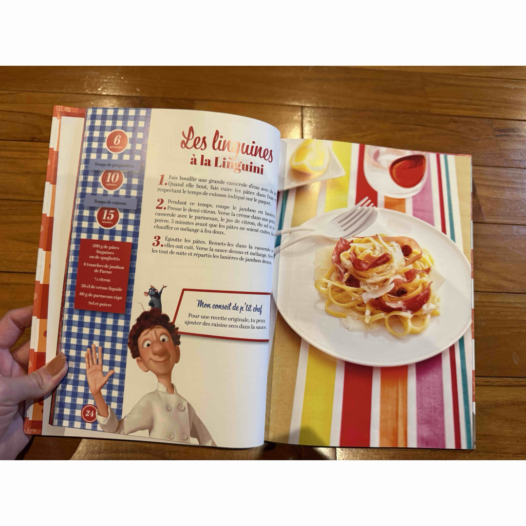 レミーのおいしいレストラン レシピノート パリディズニー 日本未発売