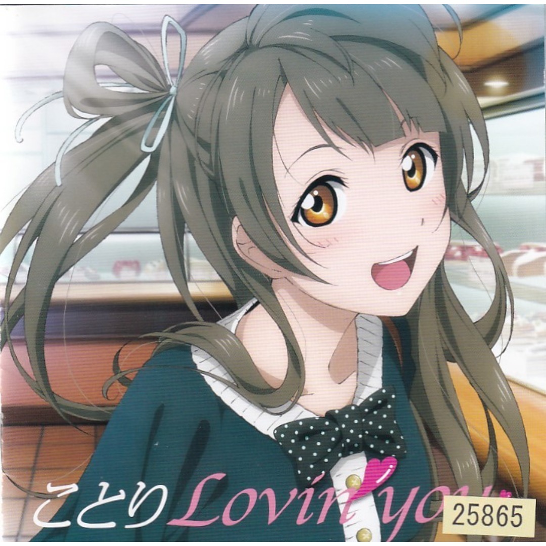 W20773 ラブライブ！Solo Live! from μ's 南ことり ことりLovin' you