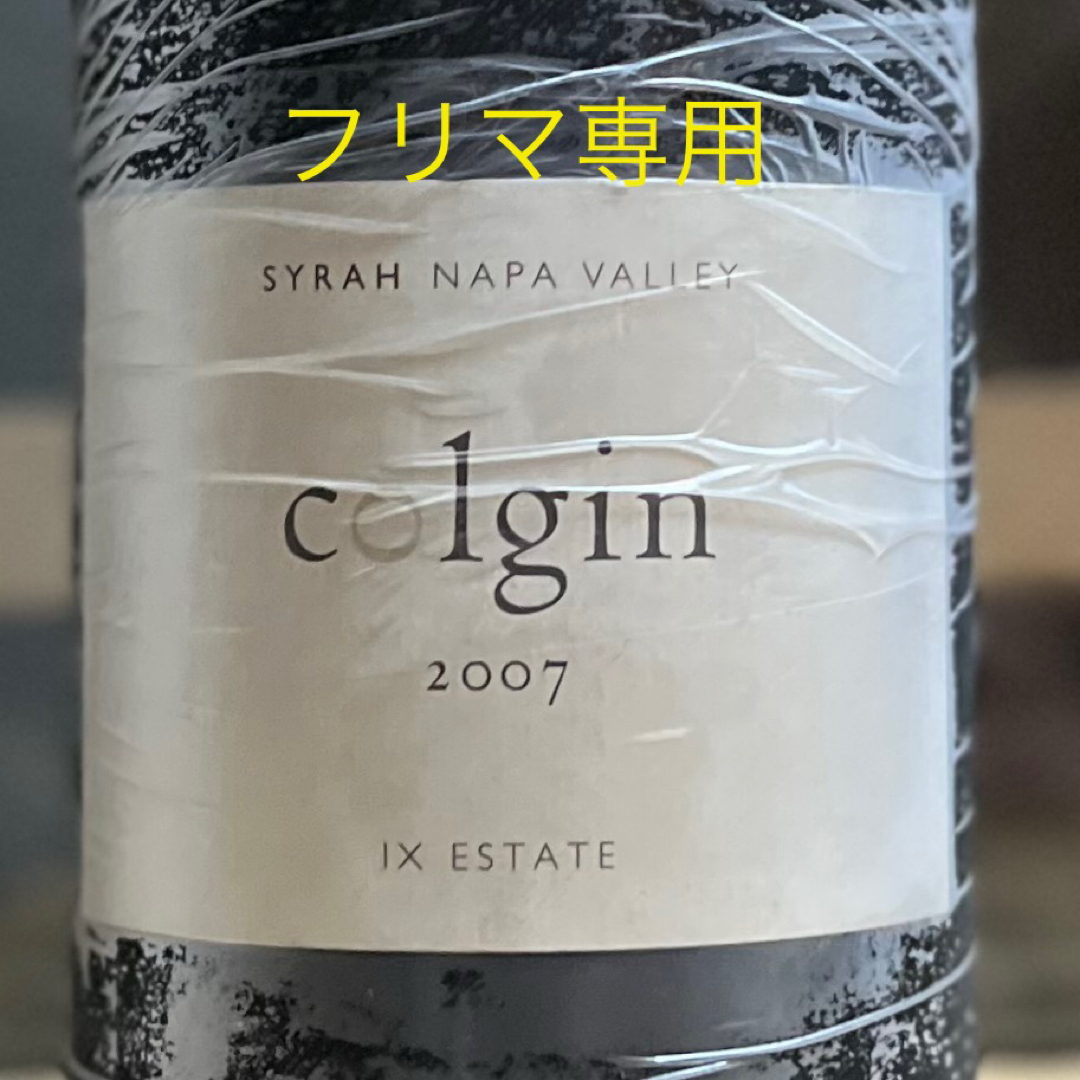 コルギン セラーズ IX Estate シラー 2007 Colgin