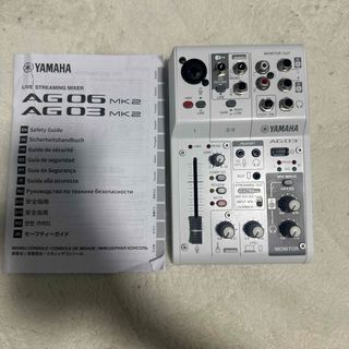 ヤマハ（ミキサー）のフリマアイテム一覧