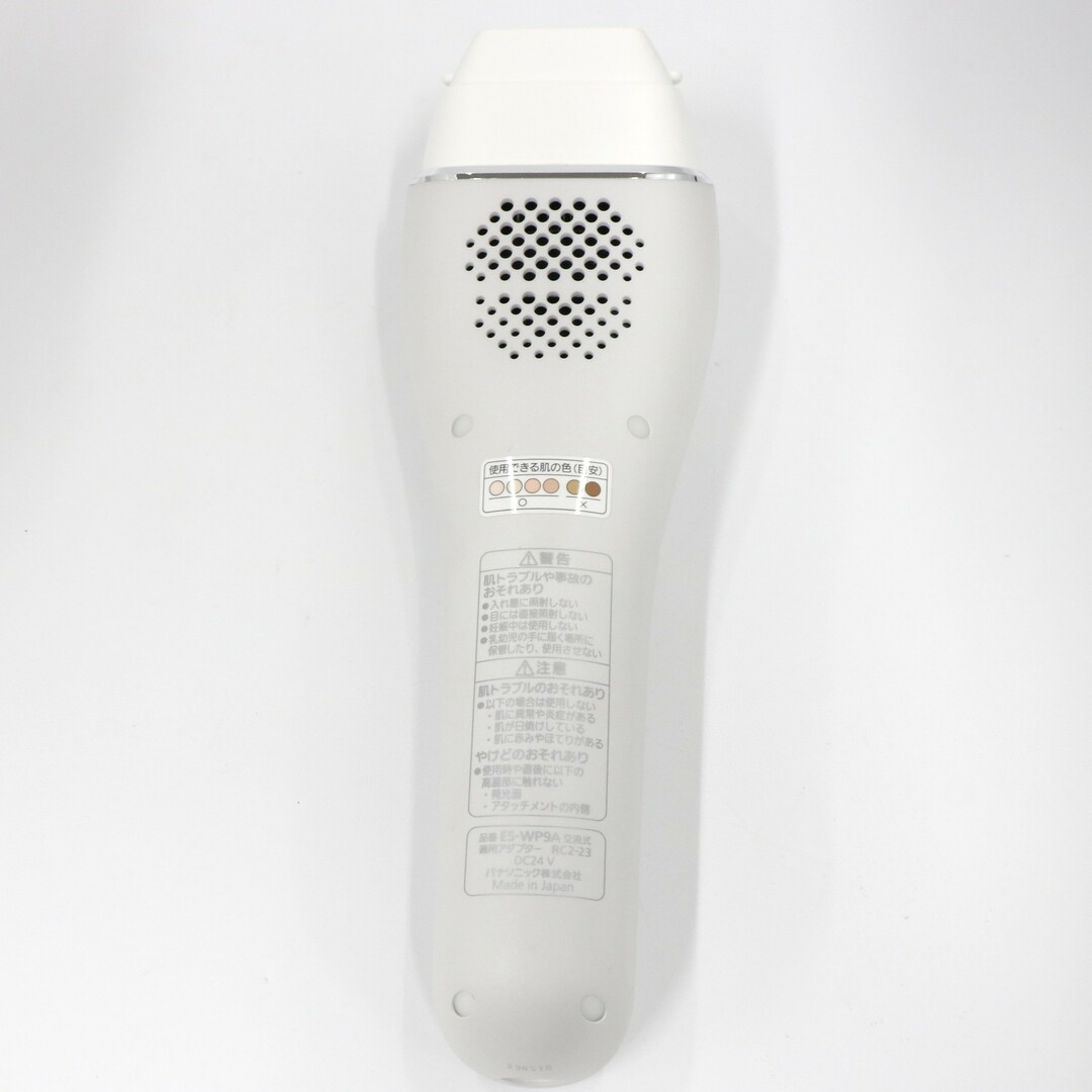 Panasonic - 中古パナソニック 光美容器 光エステ＜ボディ＆フェイス用