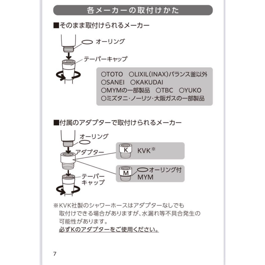 Grant E One's - THE BODY STYLING シャワーヘッドの通販 by umeshop