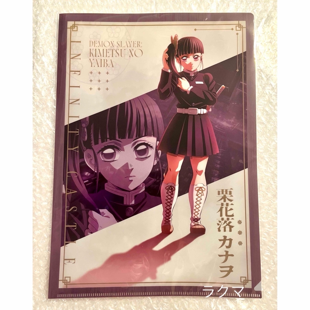 鬼滅の刃 栗花落カナヲ ufotable ブロマイド くじ 立志編 OP 鬼滅の刃