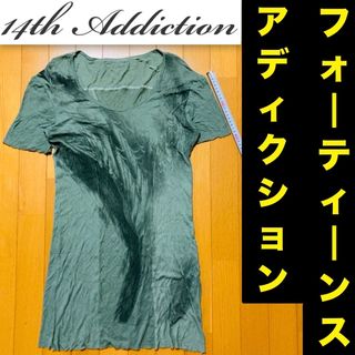 14th Addiction（Tシャツ/カットソー(半袖/袖なし)）のフリマアイテム一覧