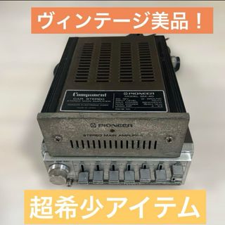 PIONEER - 【中古】カロッツェリア 廃盤希少 サテライトスピーカー TS