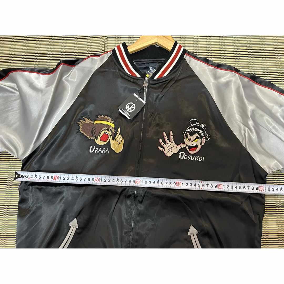 新品未使用 キン肉マン オリジナル アイドル スカジャンリバーシブル