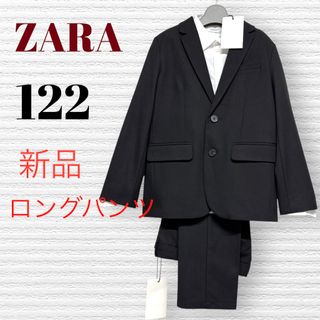 ZARA（ドレス/フォーマル）のフリマアイテム一覧