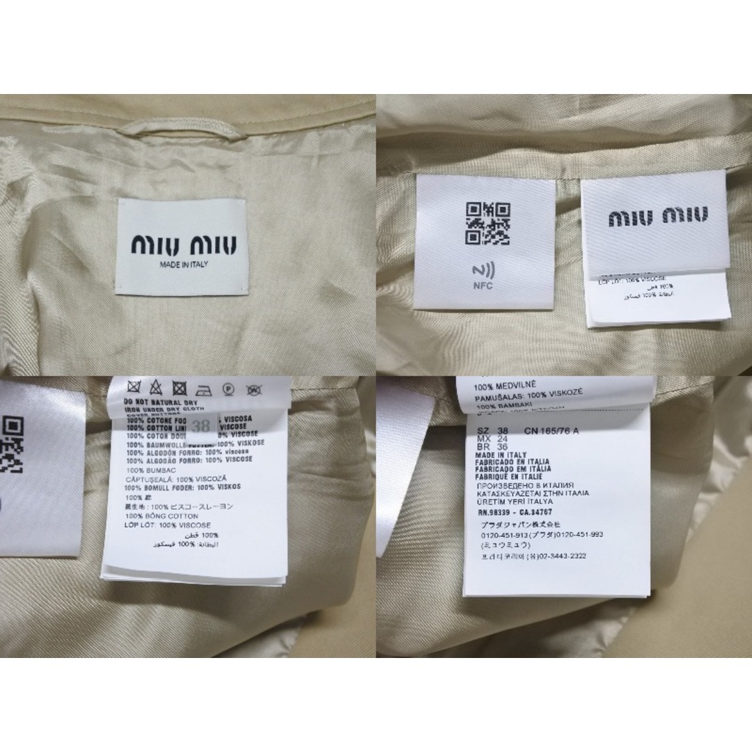 MIU MIU - 極美品 MIUMIU ミュウミュウ 23AW Cord Chino Blouson