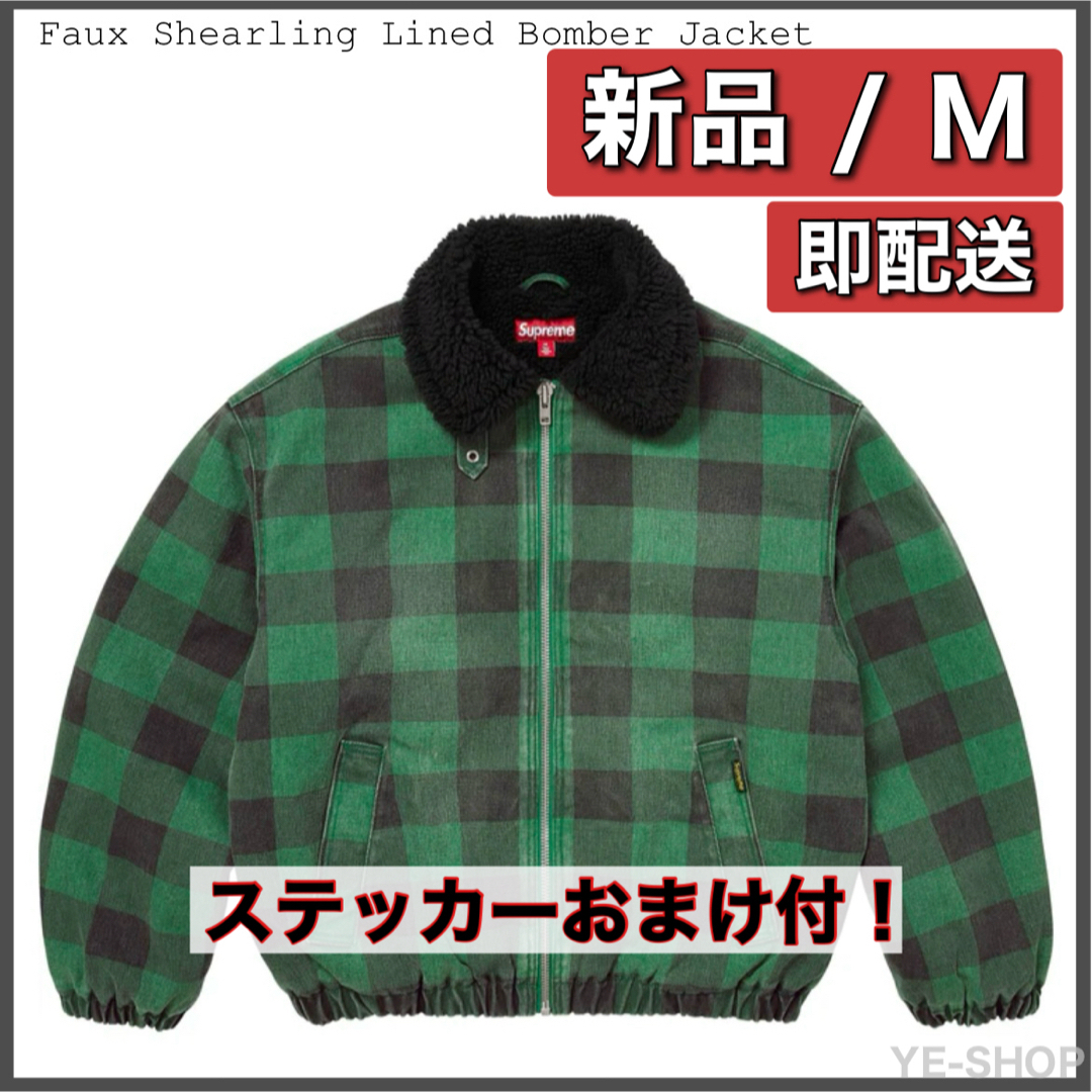 Supreme - Sup Faux Shearling Lined Bomber Jacketの通販 by YE_SHOP