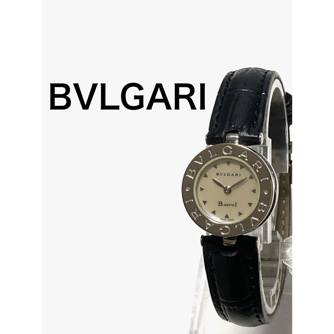 BVLGARI - 超美品！ BVLGARI ブルガリ ビーゼロワン シェル文字盤