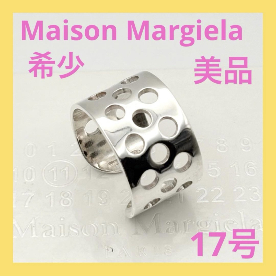 Maison Margiela（旧Maison Martin Margiela） - メゾンマルジェラ