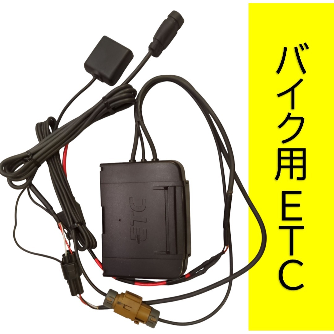 二輪車用 ETC 日本無線JRM-11☆セットアップ済☆ ETC JRM-11 アンテナ分離