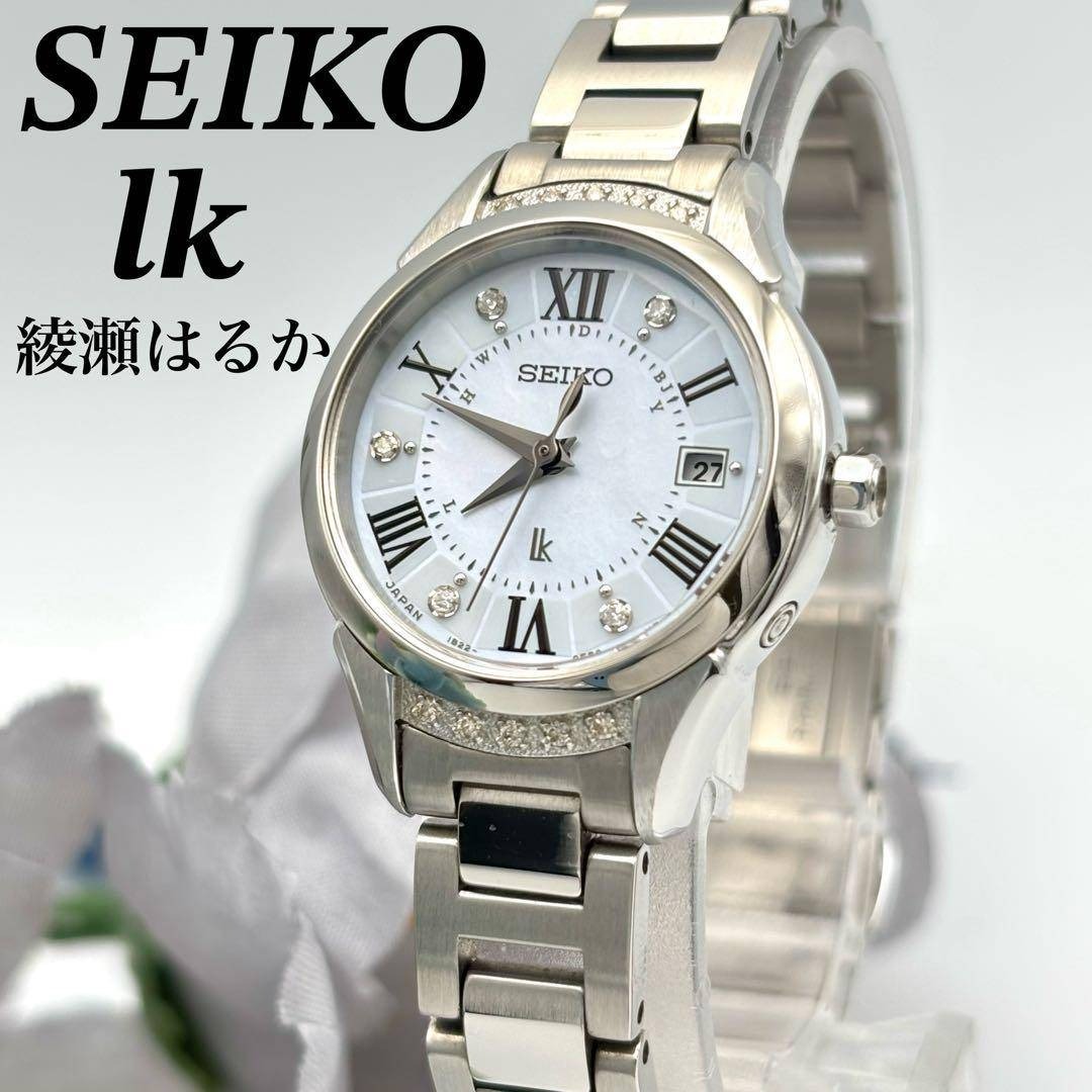 SEIKO - 【3000本限定】SEIKOセイコー ルキアヤセ 15Pダイヤ シェル