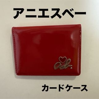 agnes b.（名刺入れ/定期入れ）のフリマアイテム一覧