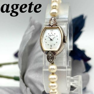 agete（腕時計）のフリマアイテム一覧