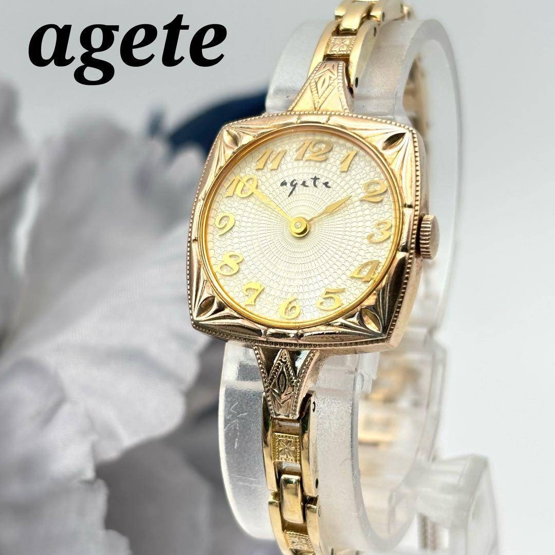agete - 【希少】agete アガット 腕時計 ラウンド スクエア ゴールド