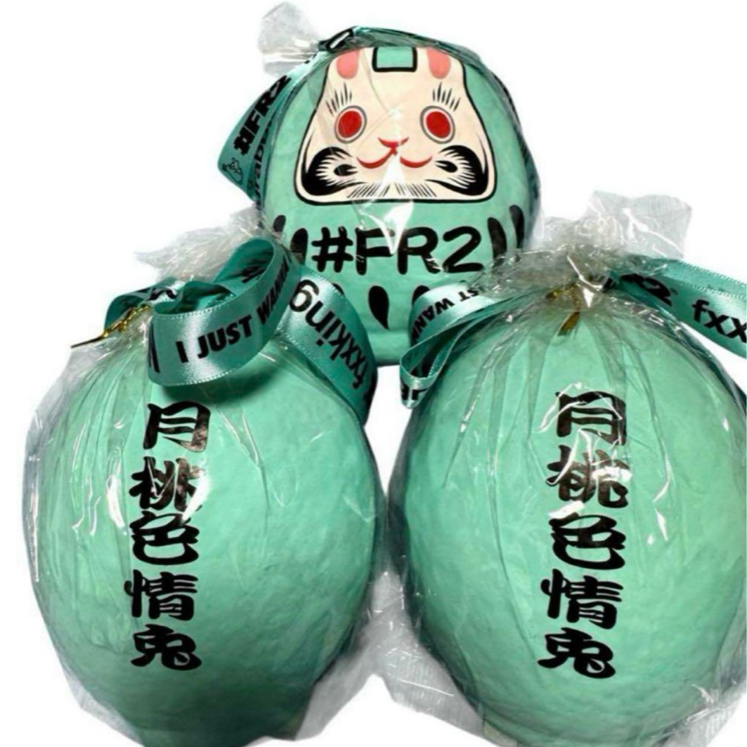 FR2 - 沖縄限定 FR2 月桃 新品 だるま Fxxkingrabbits dharmaの通販 by