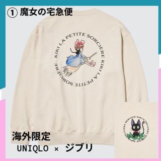 UNIQLO（スウェット）のフリマアイテム一覧