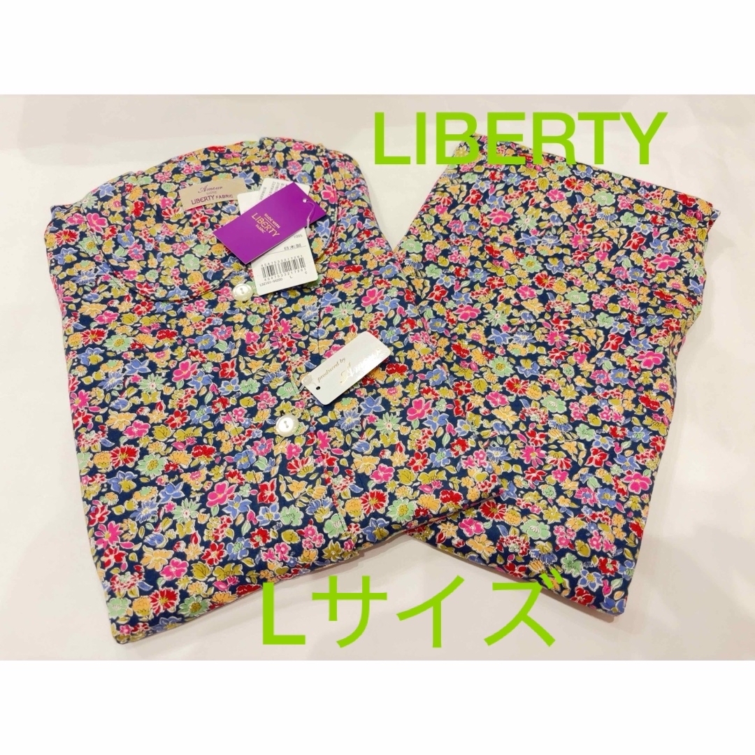 LIBERTY. - L サイズ 新品 リバティ 長袖 パジャマ 秋冬 小花 Amourの