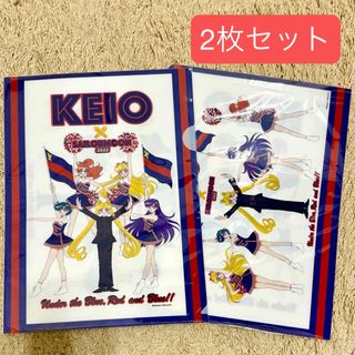 セーラームーンカフェ オーロラクリアファイル ポストカード