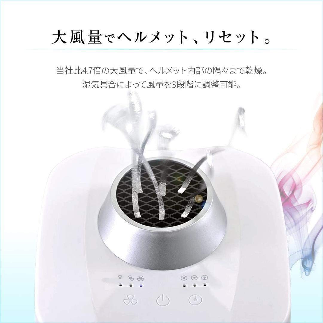 DAYTONA - デイトナ（19265）ヘルメット＆グローブ用消臭乾燥機
