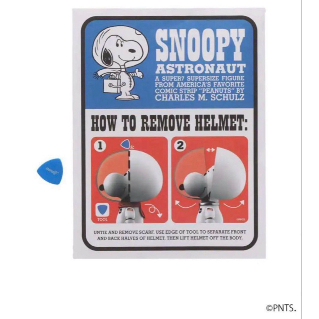 SNOOPY - atmos限定150体 SNOOPY SILVER SPACESUIT シルバーの通販 by