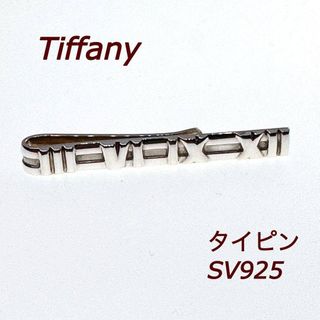 Tiffany & Co.（ネクタイピン）のフリマアイテム一覧