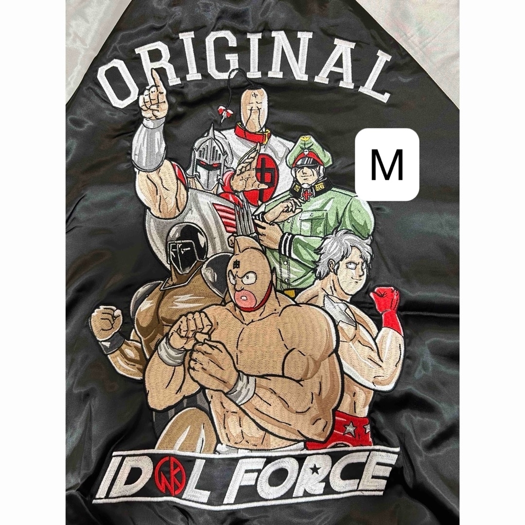 新品未使用 キン肉マン アイドル超人軍 スカジャン Mサイズ