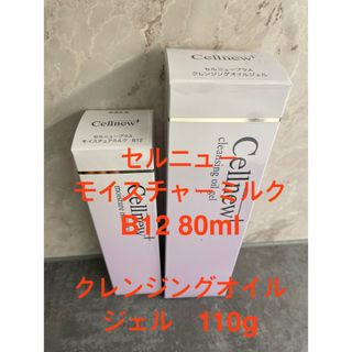 Cellnew - 新品未開封 セルニュープラス モイスチュアクリーム の通販