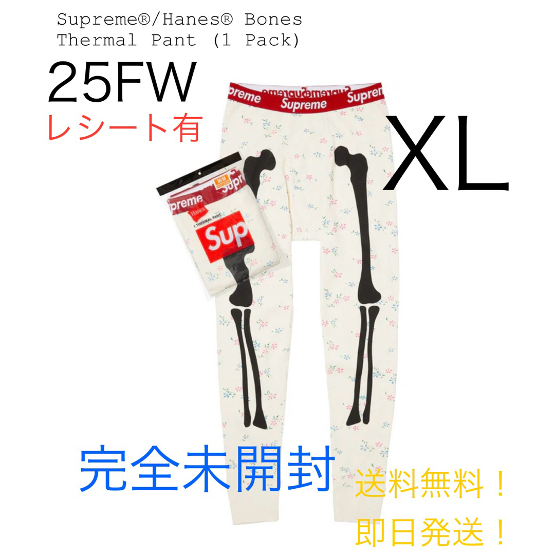 Supreme - 【完全未開封】supreme Hanes Bones Thermal Pantの通販 by