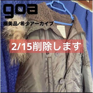 goa - 【美品】goa ラクーンファーN-2B ミリタリージャケット/ブルゾン