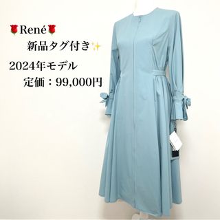 René - ルネRene☆ベージュドレスコート34の通販 by marine1117's shop