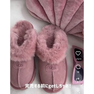 UGG（ブーツ ・ ピンク/桃色系）のフリマアイテム一覧