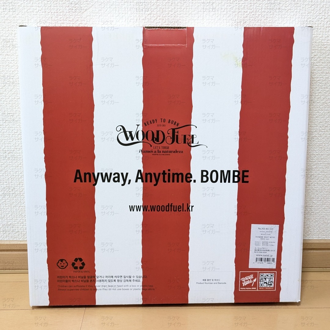 アウトドア寝具 BOMBE MAT MINI ND2 ver. RETRO STRIPE BOMBE MAT MINI