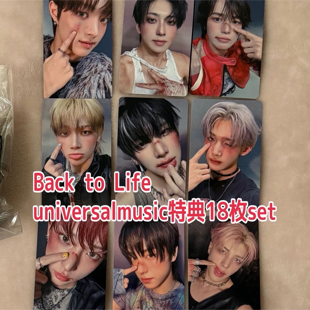 &TEAM - &TEAM Back to Lifeトレカ18枚の通販 by さ's shop｜エン