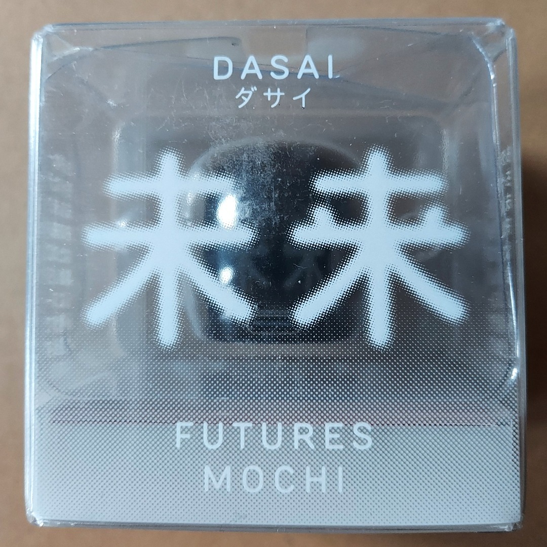 訳あり】限定版 ダサイ もち 3 FUTURES MOCHI スモーク 訳あり】限定版