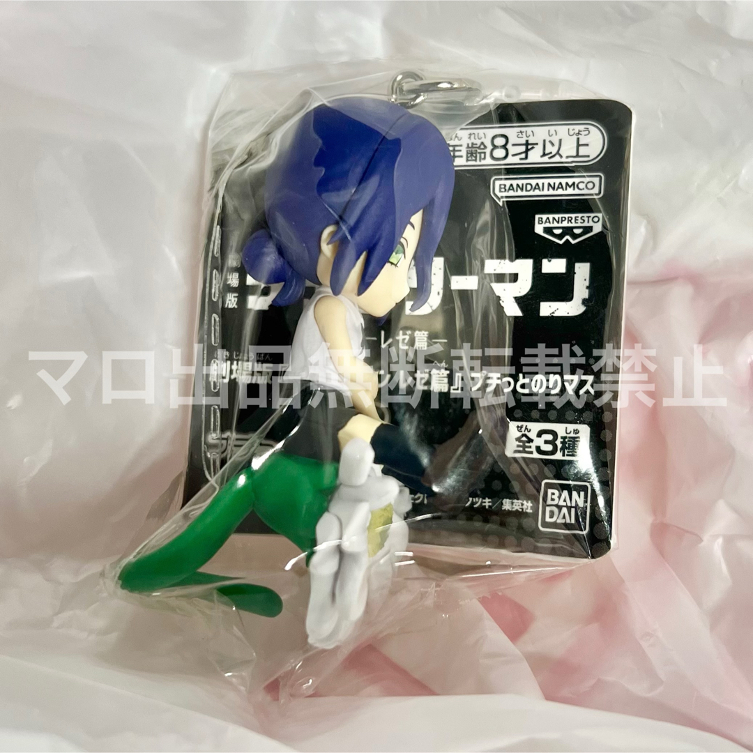 BANPRESTO - 劇場版 チェンソーマン レゼ篇 プライズ プチっとのりマス