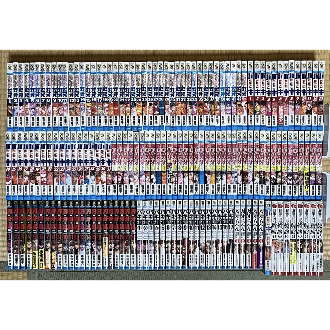 8.9日限定セール！】刃牙シリーズ 全156巻＋関連本9冊