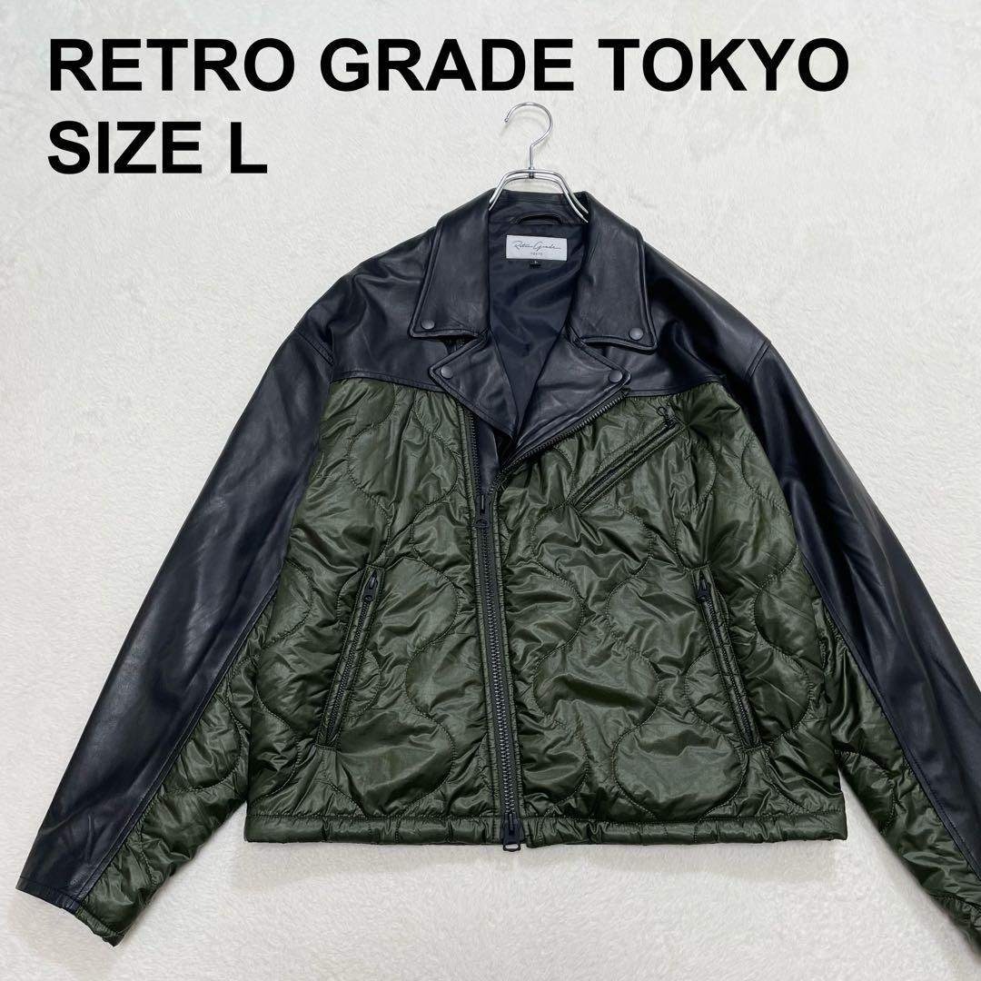レトログレード ダブルライダースジャケット 異素材切替 キルティング