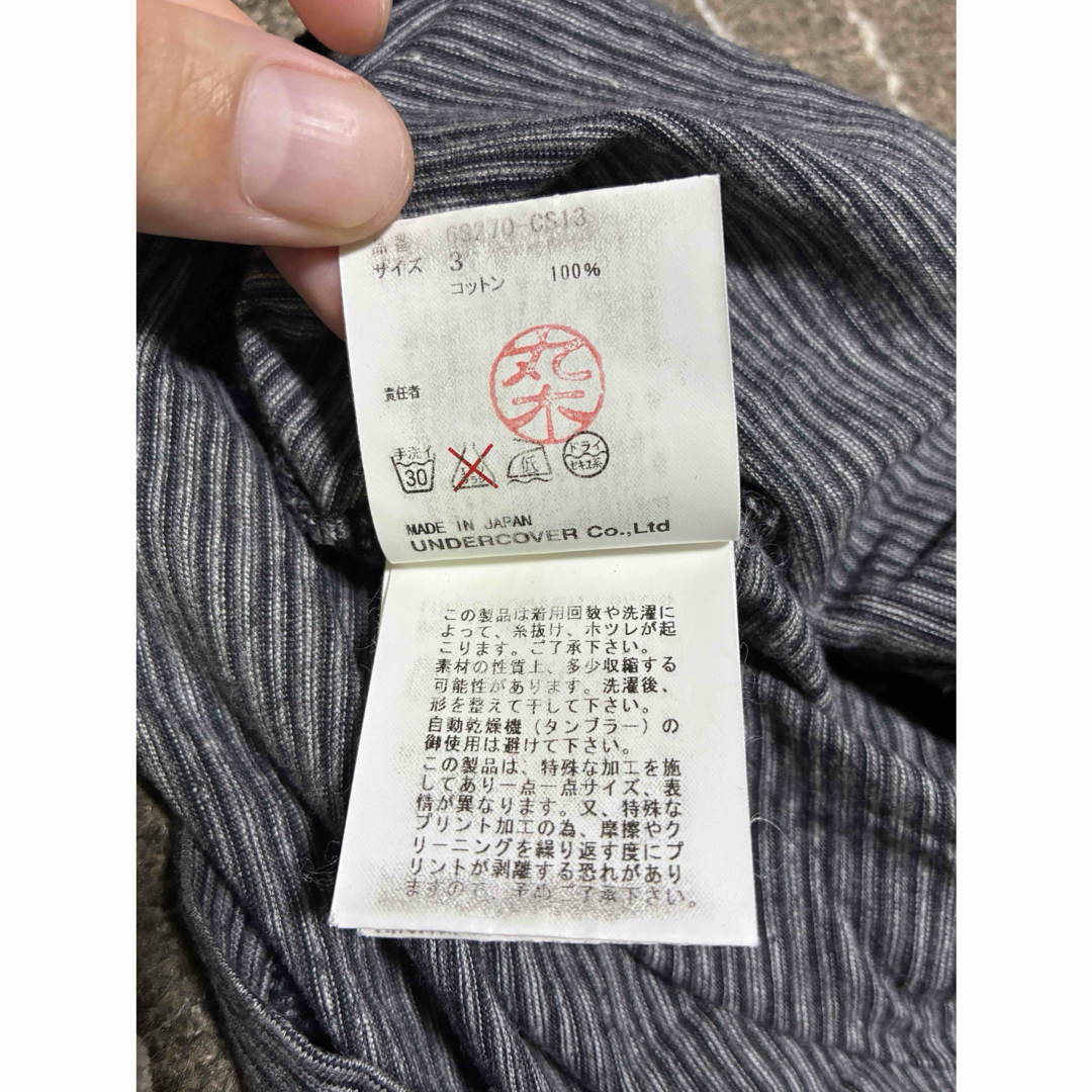 UNDERCOVER - undercoverism 06ss T期 フードドッキングTシャツ KLAUS