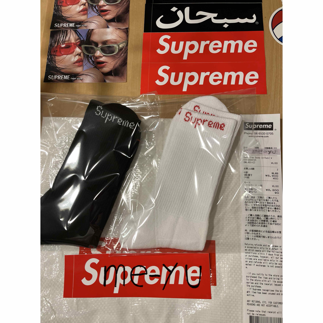 Supreme - シュプリーム ヘインズ ボクサー パンツ ソックス セット 1