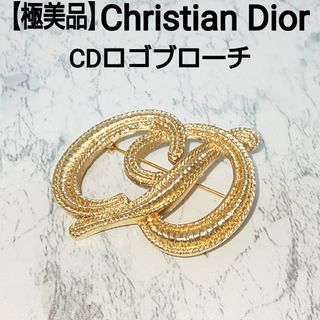 2726 極美品✨Dior ピンブローチ CD ロゴ 希少 刻印 2726 極美品✨Dior