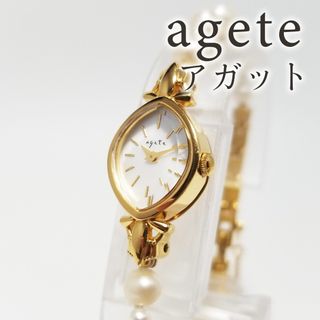 agete（腕時計）のフリマアイテム一覧